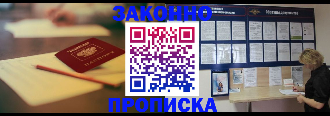 регистрация для школы в Моршанске