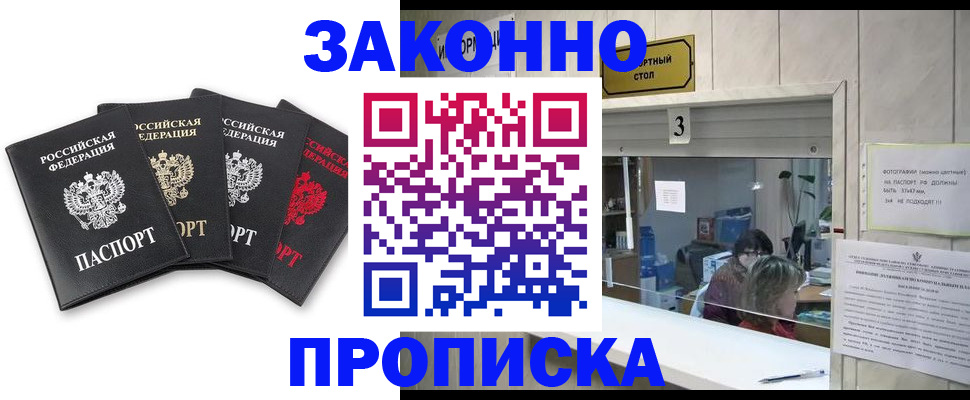 форма 3 в Моршанске