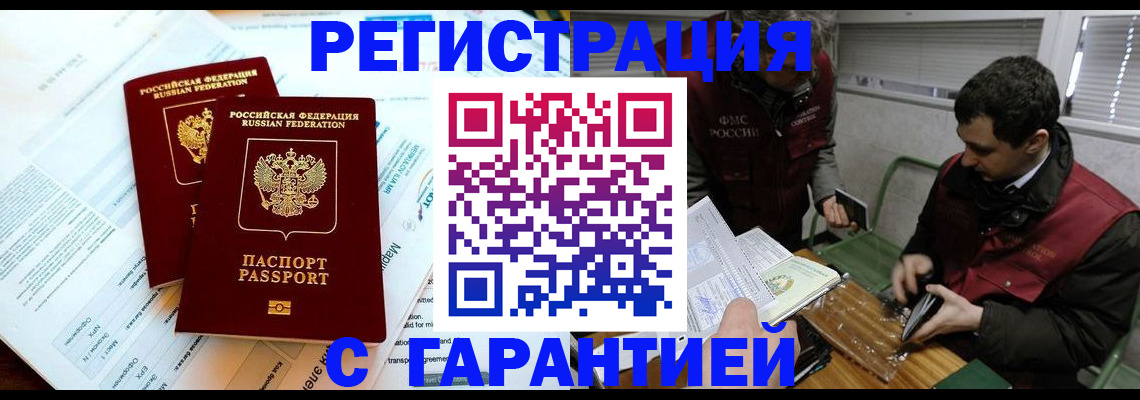 форма 3 в Моршанске